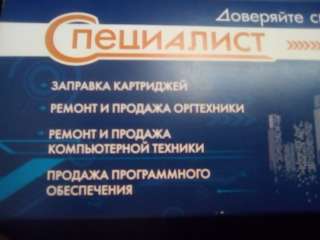 Водитель-курьер