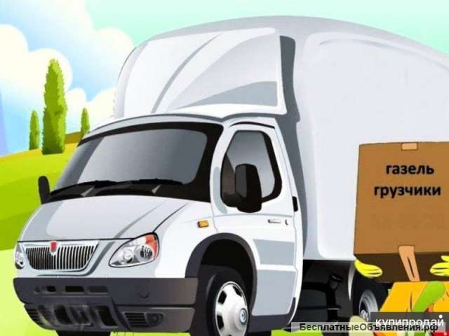 Газель и его тимуровцы