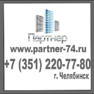 Партнер