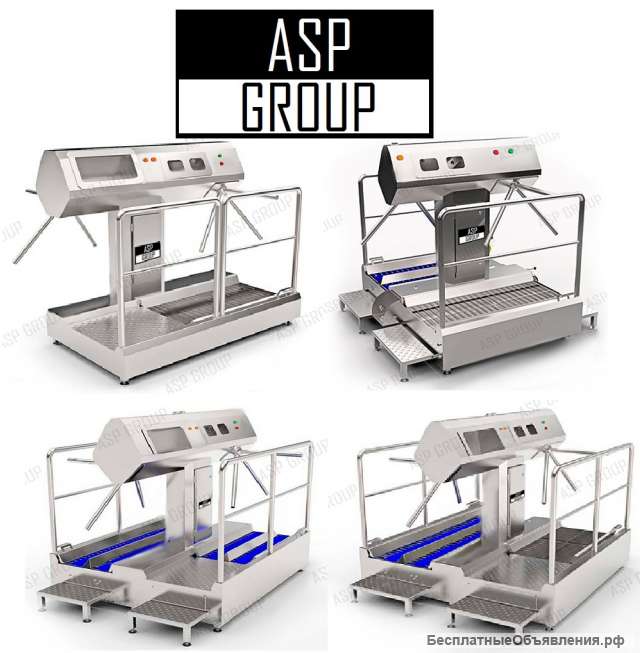 Санпропускники двухсторонние - станции гигиены, "ASP-group" модели ASP-HL