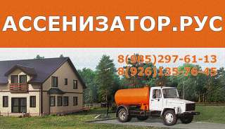 Откачка септиков и канализации в Шатуре