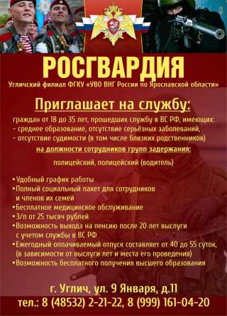 Полицейский, полицейский (водитель)