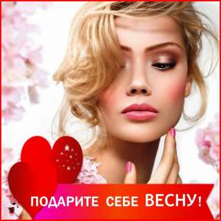 Курс - Мужчина и Женщина. Перезагрузка