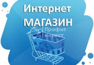 Интернет магазин воздушных шаров