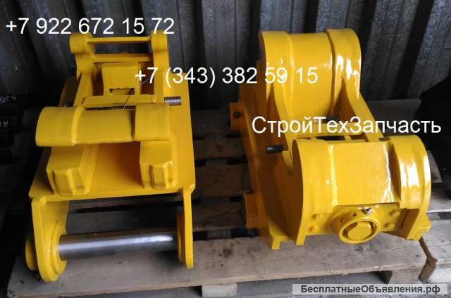 Квик-каплер для Case CX240B CX280B