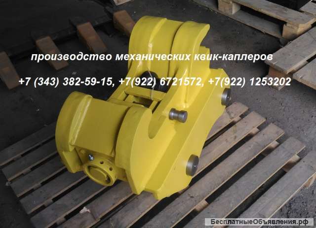 Быстросъем для экскаватора Case CX290 CX350B