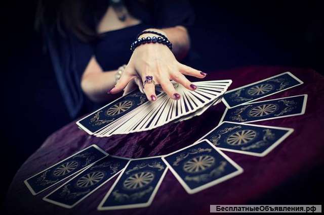 Гадаю в Омске на картах