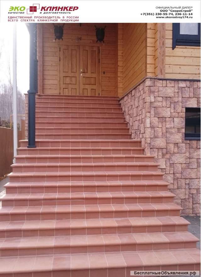Клинкерные ступени флорентийские