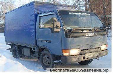 Грузоперевозки