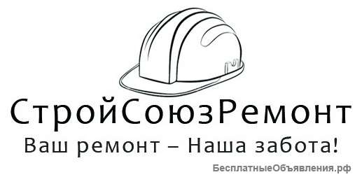 Нужен риэлтор для совместной работы