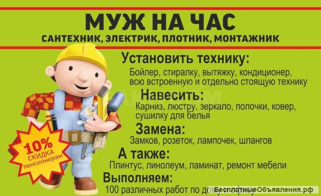 Скорая ПОМОЩЬ в Дом