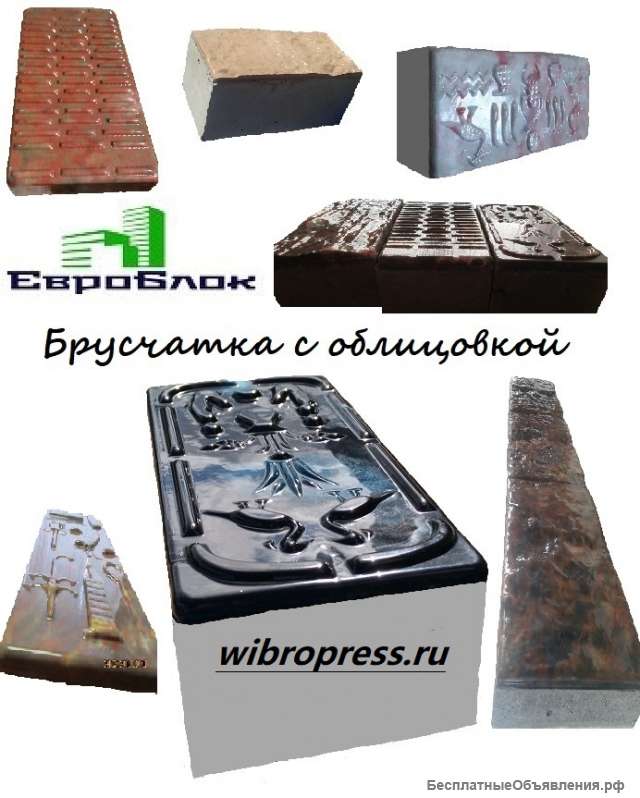 Теплоблоки, блоки, брусчатка, плитка, заборы, лестницы, мебель от производителя
