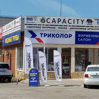Требуется менеджер по продаже отделочных материалов