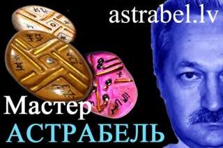 Эффективные эзотерические услуги