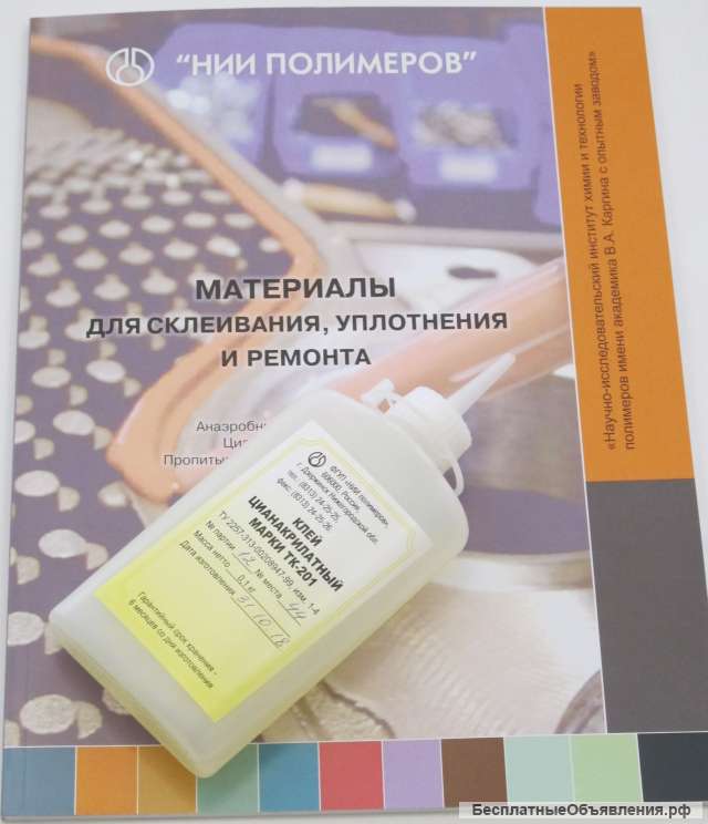 Клей ТК-300