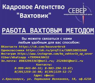 Водитель С Е