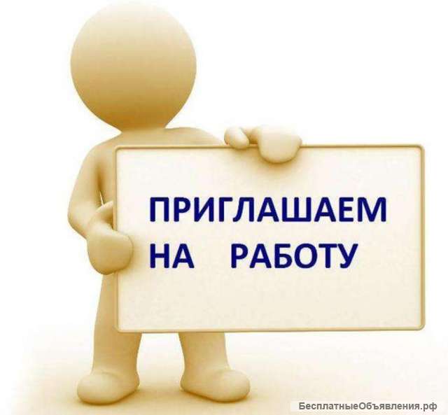 Специалист по развитию клининга