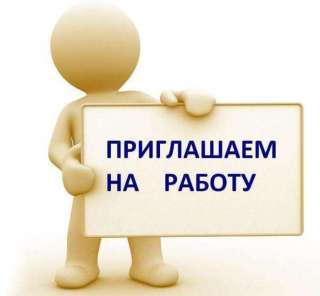 Специалист по развитию клининга