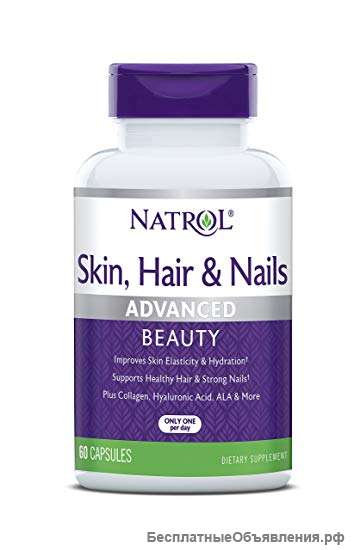 Витамины Natrol