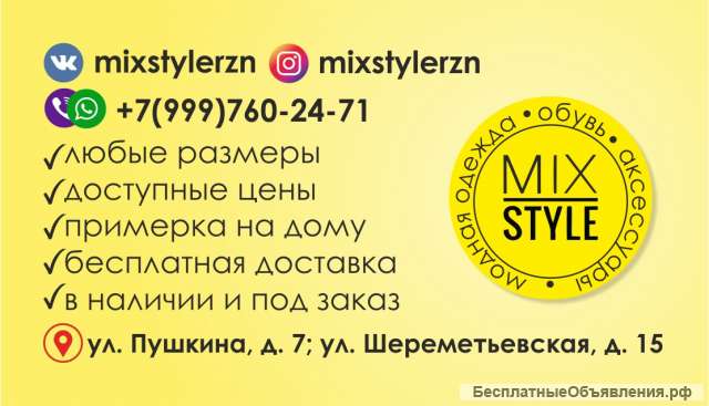 Менеджер оптовых продаж