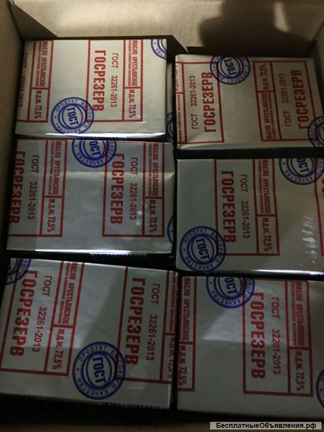 Сливочное масло