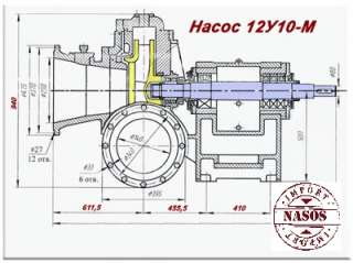 Насос 12У10-М