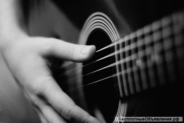 Обучение Игре на Гитаре. Для детей и взрослых.