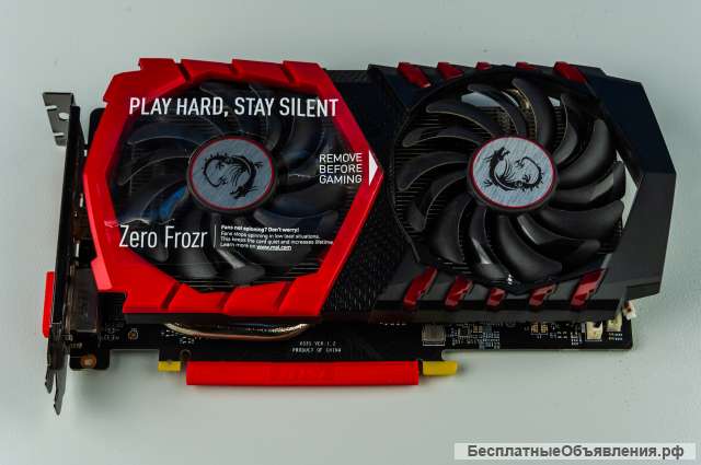 MSI GeForce GTX 1050 Ti gaming X (gaming X 4G)