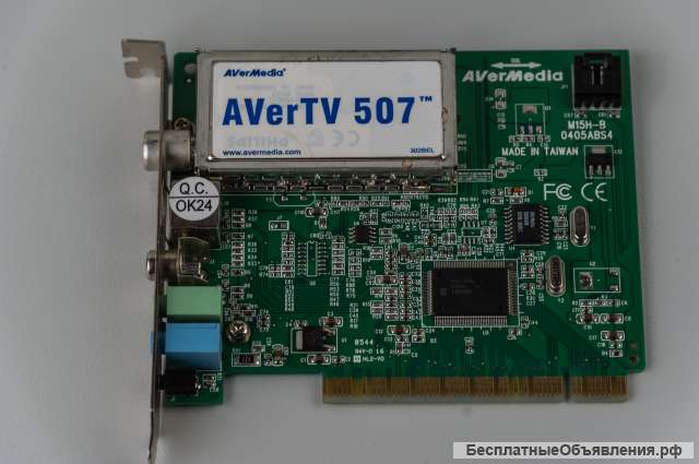 AVerMedia AVerTV Studio 507