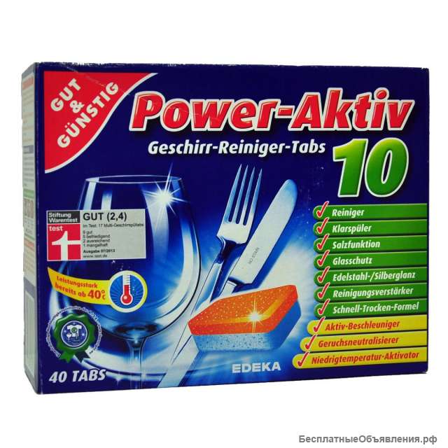 Таблетки для посудомоечных машин G&G Power-Aktiv 40 таблеток