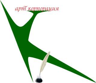 Эксперт микро магии и оптических цифровых иллюзий