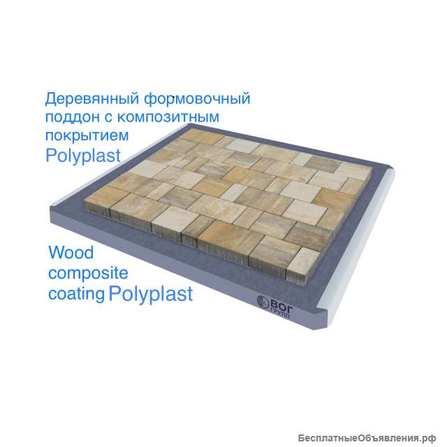 Поддон технологический ( формовочный)