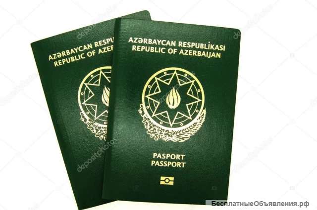Перевод паспорта с азербайджанского языка