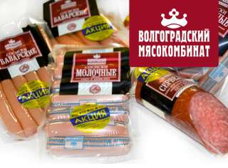 Колбасная продукция, мясные деликатесы, продукция для Хорека канала