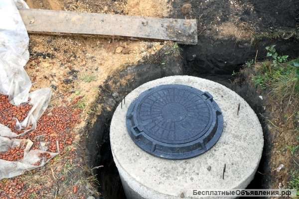 Колодцы Септик Выгребные ямы Траншеи
