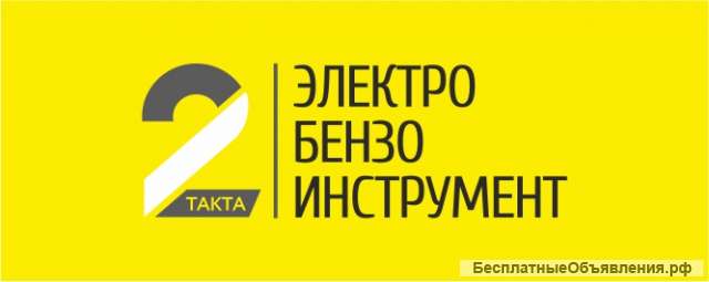 Ремонт электро и бензоинструмента