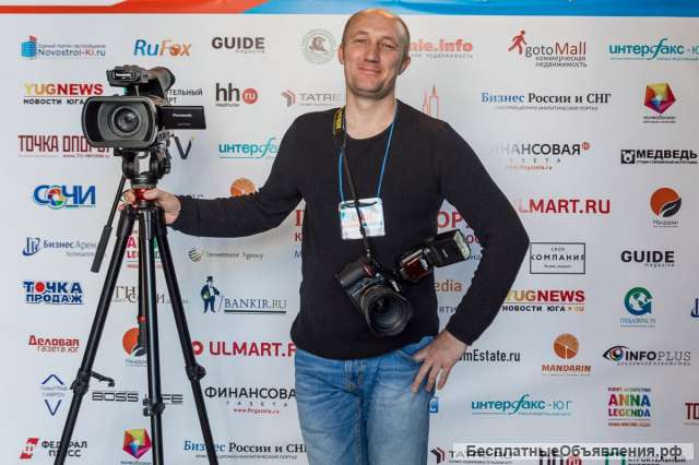 Фото- и видео съемка мероприятия