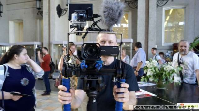 Фото- и видео съемка мероприятия