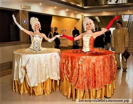 Леди-фуршет, Леди-букет на мероприятие