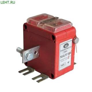 Трансформаторы тока ТО-0,72, ТОШ-0,72 У2 Н