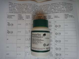 Флюс для пайки BrazeTec h 100 гр