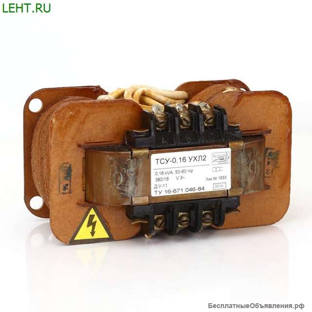 Трансформатор ТСУ