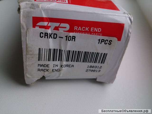 Рулевая тяга CTR crkd-10R Chevrolet Toyota Daewoo Daihatsu