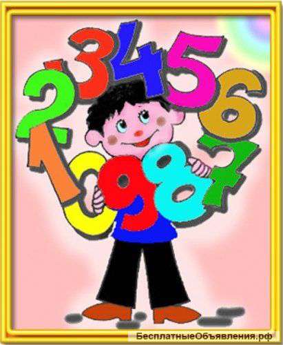 Репетитор по математике