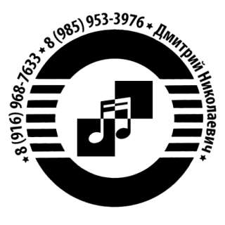 Обучение на гитаре. Зеленоград, Голубое, Крюково, Ржавки, Андреевка.