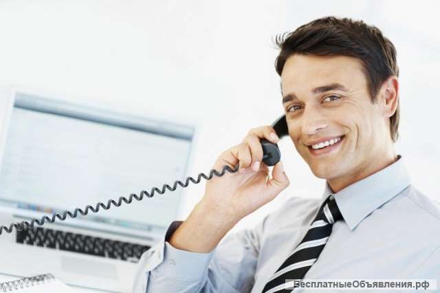 Требуется секретарь администратор