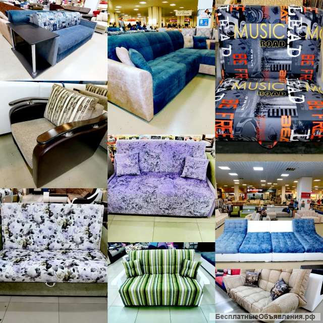 Менеджер по продажам мягкой мебели