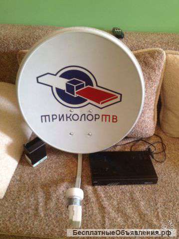 Комплект Триколор-тв