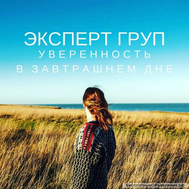 Юридические услуги