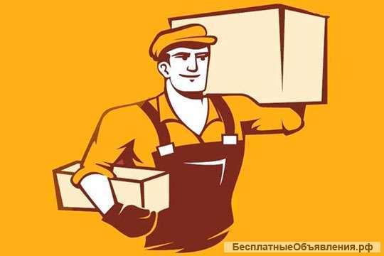 Временный персонал.Грузчики.Переезды.Такелажные услуги